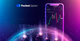 Профессиональные советы по Pocket Option Вход Профессиональные советы по Pocket Option Вход