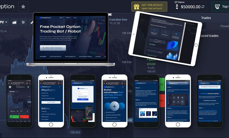 Профессиональные советы по Pocket Option Вход Профессиональные советы по Pocket Option Вход