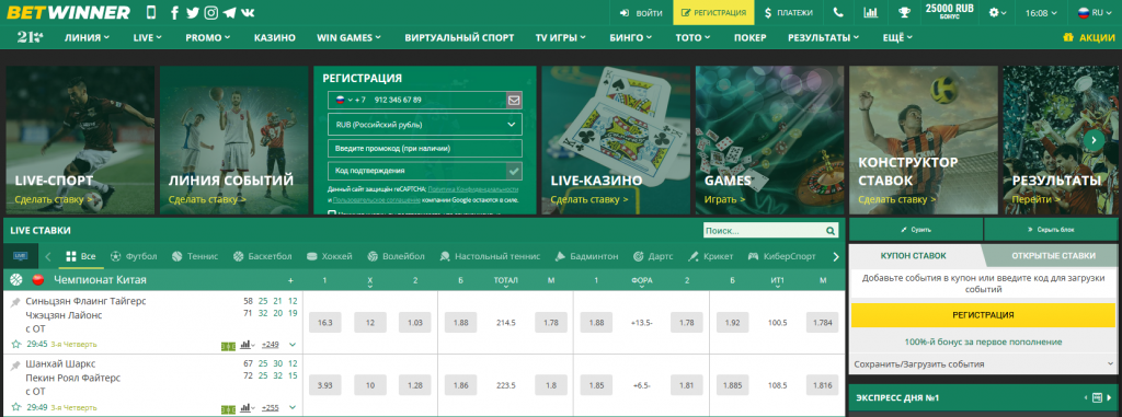 Descubra os Melhores Métodos de Pagamento Betwinner para Apostar com Confiabilidade Descubra os Melhores Métodos de Pagamento Betwinner para Apostar com Confiabilidade